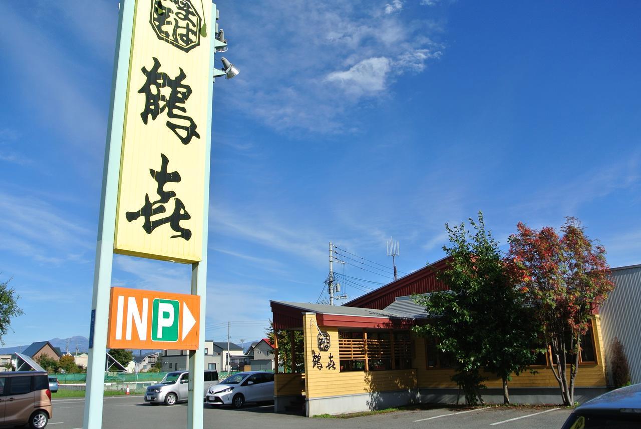 Pension Megumiyuki Biei Exterior photo